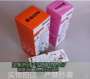 節能燈包裝紙盒 節能燈包裝紙盒
